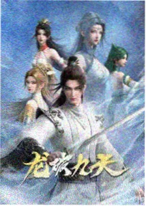 日剧手稿里的第七页剧集封面，散落稿纸与台灯