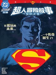 韩剧报刊亭的夜班剧集封面，夜里的报刊亭灯光